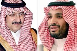بالفيديو..محمد بن نايف يبايع الأمير محمد بن سلمان وليا للعهد