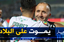 بلماضي: “ما كان يقدمه محرز قليل جدا مقارنة بإمكانياته”