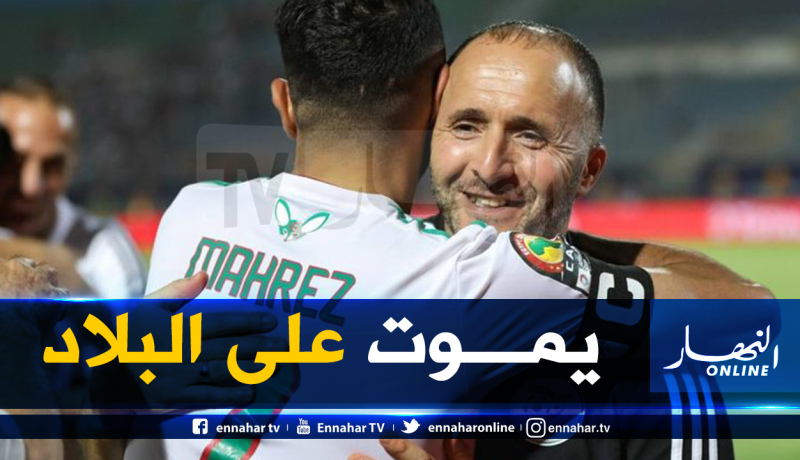 بلماضي: “ما كان يقدمه محرز قليل جدا مقارنة بإمكانياته”