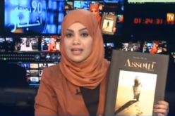 زوجة الوزير الأول تصدر كتابا يروي سر جمال الصحراء الجزائرية