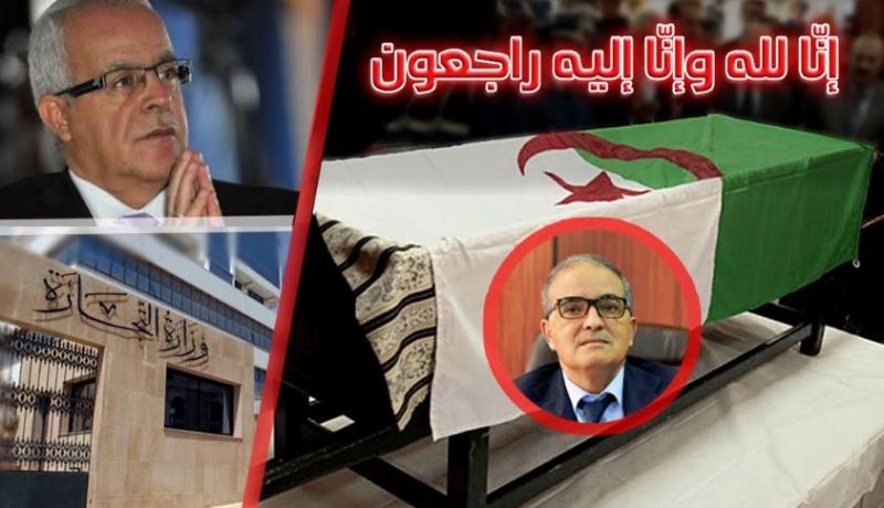 قرين.. يعزي عائلة بختي بلعايب ويقول فقدت أخا وصديقا