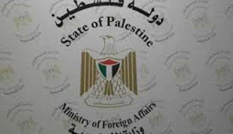 الخارجية الفلسطينية تحذر من مخاطر قانون يهودية الدولة