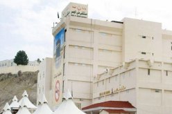 حاجة جزائرية تضع مولودها في مستشفى منى