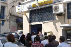 عمال مؤسسة “ميساجري اكسبريس” لتوزيع البريد البنكي بباب الوادي يقررون استئناف العمل