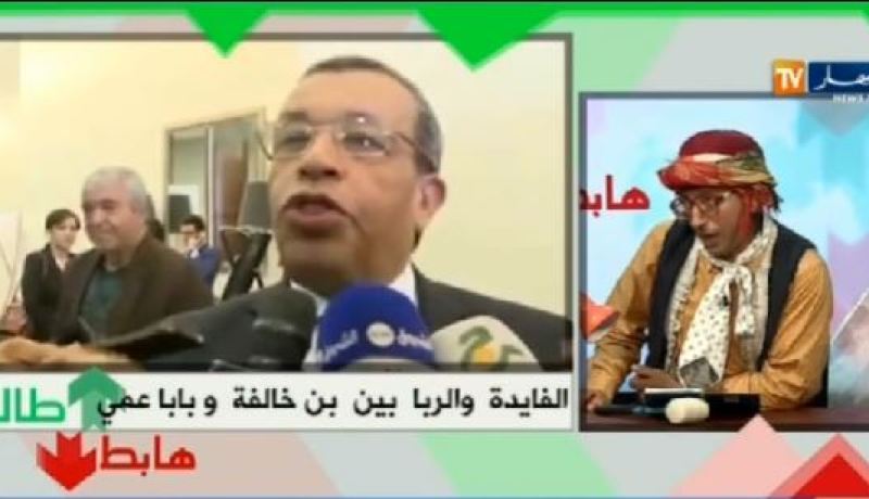 بالفيديو.. الشيخ النوي بابا عمي طالع وبن خالفة هابط