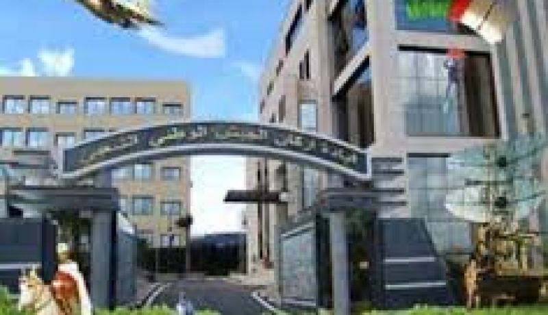 وزارة الدفاع ترقي 51 عقيدا إلى رتبة عميد و16 عميد إلى رتبة لواء