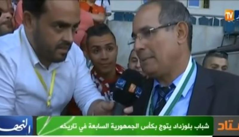 بالفيديو.. هذا ما قاله بادو الزاكي عقب تتويج شباب بلوزداد بالكأس