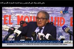 وزارة التجارة تعلن عن العودة الى استيراد السيارات المستعملة بدفتر شروط مشدّد