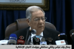 المحليات: الأفلان يستبعد المحافظين ورؤساء اللجان الإنتقالية