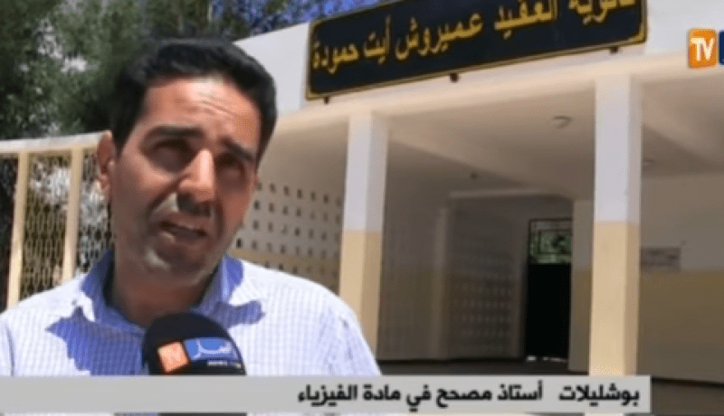 بالفيديو.. التصحيحات تؤكد تراجع نتائج بكالوريا 2017