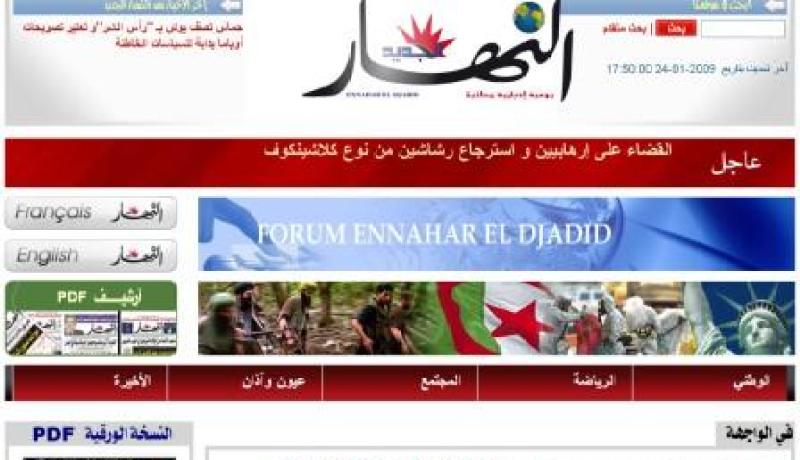 ـ/ 95.74 % يؤيدون قذف بوش بالحذاء و أكثر من ذلك
