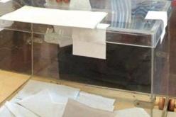 بلونيس والفيس وبن فليس