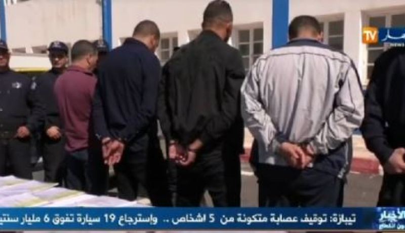 بالفيديو.. تفكيك عصابة من 5 أشخاص وإسترجاع 19 سيارة تفوق 6 مليار سنتيم بتيبازة