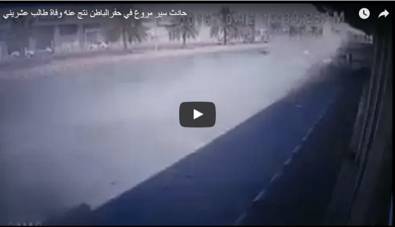 بالفيديو..  حادث مروع لسيارة تسير بسرعة جنونية في السعودية