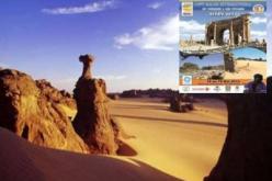 الطبعة الـ15 للصالون الدولي للسياحة والأسفار بقصر المعارض في 15 ماي المقبل