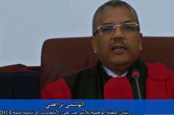 لجنة الإشراف على الانتخابات تفصل في 210 إخطار