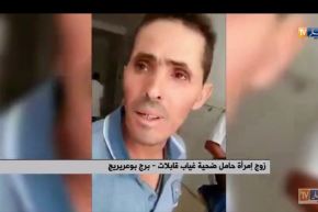 بالفيديو .. مستشفى توليد دون قابلات ببرج بوعريريج