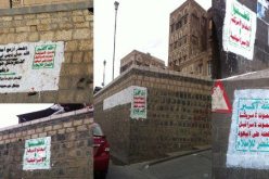 شعار الحوثي يتسبب بمقتل 5 أشخاص في اليمن