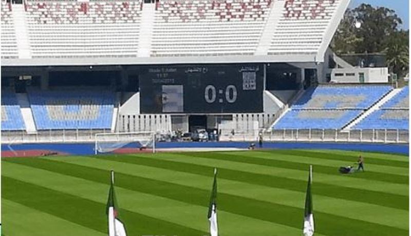 إعادة فتح ملعب 5 جويلية مرهون بقرار من والي الجزائر