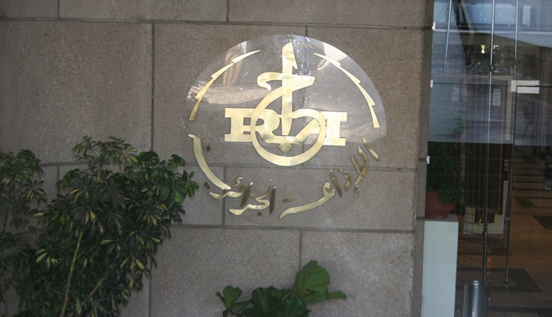 إعلان «الهملة» الإعلامية