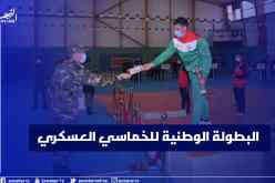 فريق الناحية العسكرية الأولى يسيطر على البطولة الوطنية للخماسي العسكري