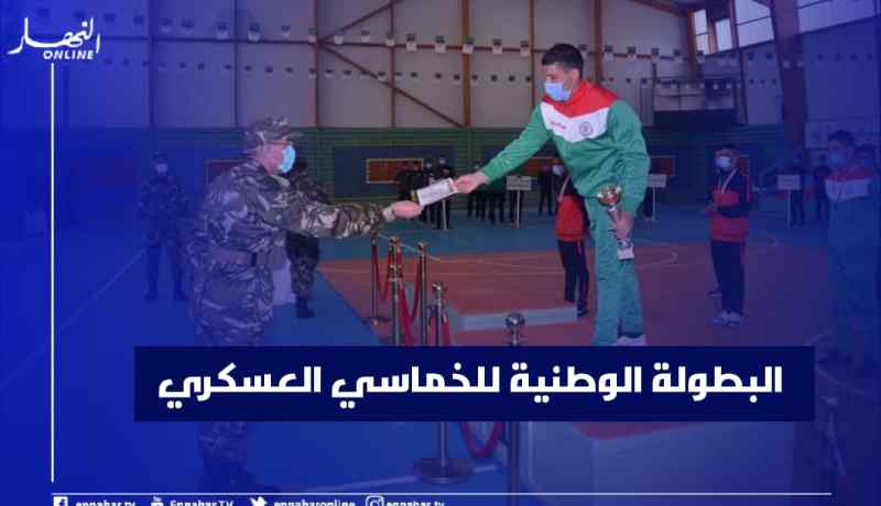 فريق الناحية العسكرية الأولى يسيطر على البطولة الوطنية للخماسي العسكري