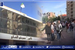 مدير ثانوية يعتدي بالضرب على تلاميذ نهائي بوهران