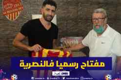 مفتاح يوقع رسميا لنصرية حسين داي