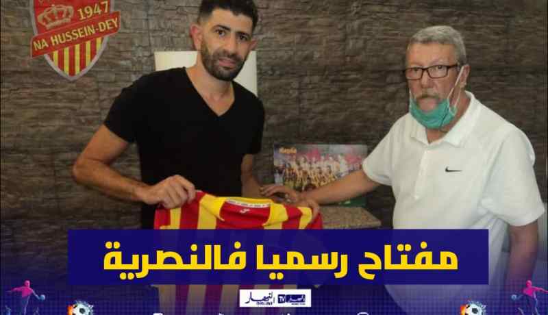 مفتاح يوقع رسميا لنصرية حسين داي