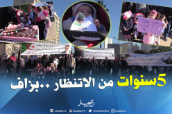 بالصور ..كعكة وأطفال جديد محتجو مكتتبو عدل 2 بوهران