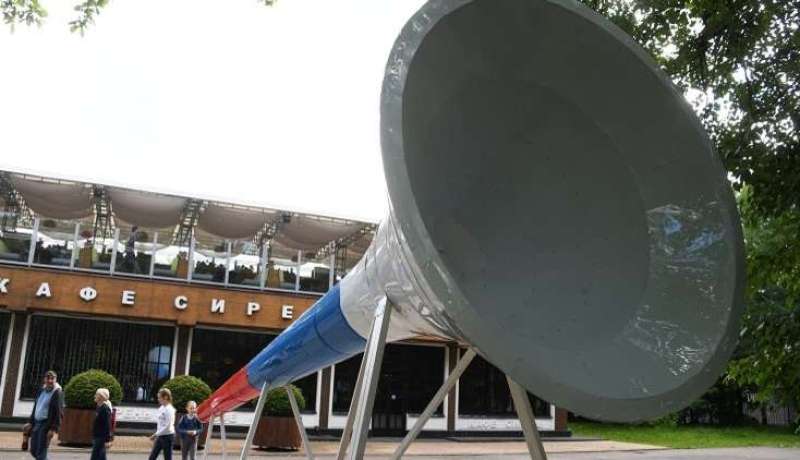 “فوفوزيلا” تعود في مونديال روسيا !!