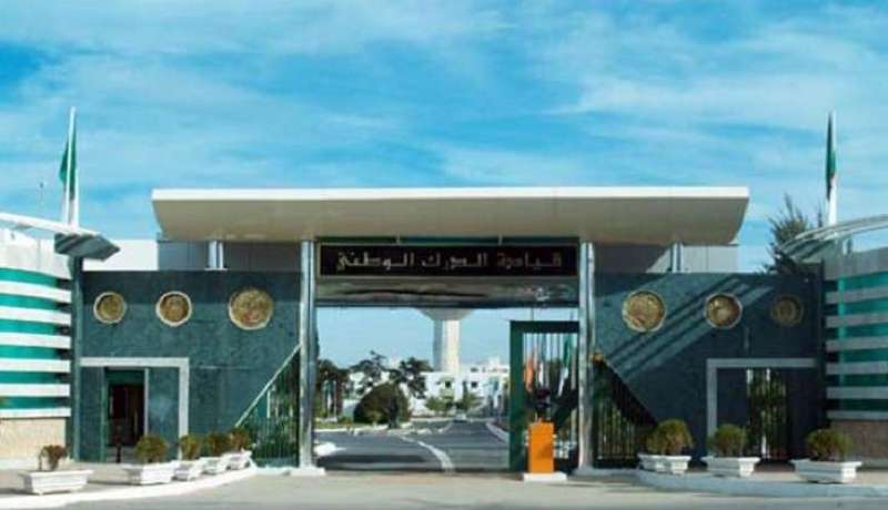تنصيب العقيد قبايلي محمد رضا قائدا جديدا للمجموعة الولائية للدرك الوطني بتلمسان