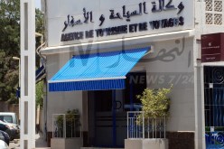 سحب دفتر الشروط للوكالات الراغبة في تنظيم عملية الحج بداية من الغد