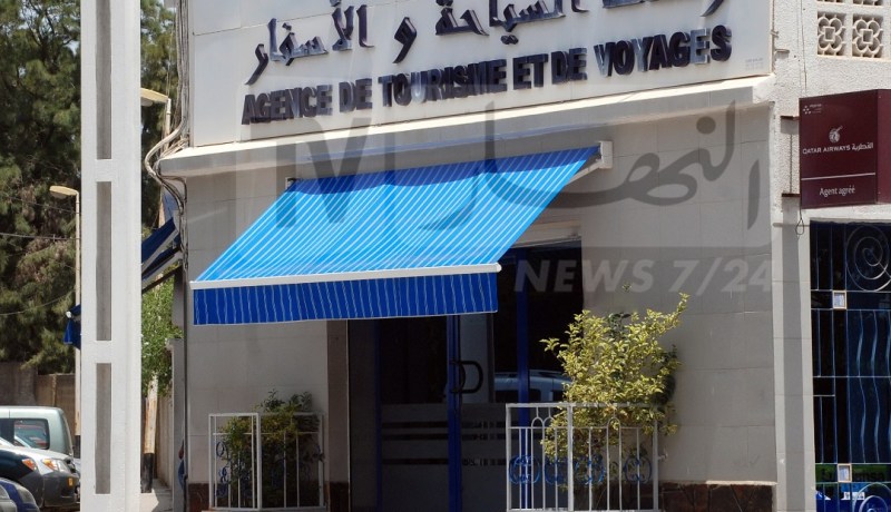 سحب دفتر الشروط للوكالات الراغبة في تنظيم عملية الحج بداية من الغد