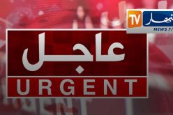 مديرية الأمن تعلن عن إنشاء الفرقة الخاصة العملياتية للشرطة