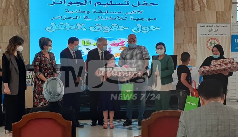 اليوم الوطني للطفل الجزائري: حماية الطفل مسؤولية الجميع