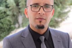 ترقية الدكتور رضوان بلخيري الى رتبة بروفيسور ليصبح اصغر من يحمل هذه الرتبة الأكاديمية في الجزائر