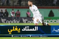 بلقبلة يحن لأيام البليدة