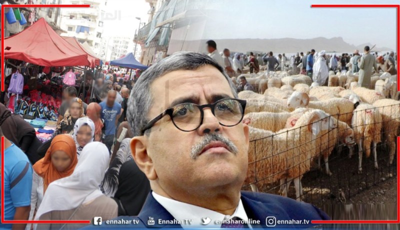 غلق الأسواق الأسبوعية أسواق المواشي ومنع الأعراس وحفلات الختان