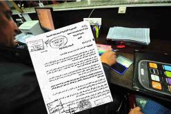 «الروطار» ممنوع.. و«الكرافاطة» إجبارية