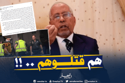 جمعية العلماء المسلمين: الإعلام الغربي وطريقة تسويق الحكام للإسلام وراء تفجيرات نيوزيلندا