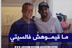 بلومي: “محرز مظلوم في السيتي وبإمكانه اللعب أساسيا في الريال والبارصا”