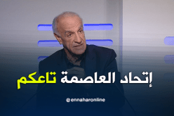 عليق:”نادي إتحاد العاصمة ملك لأنصار سوسطارة فقط”