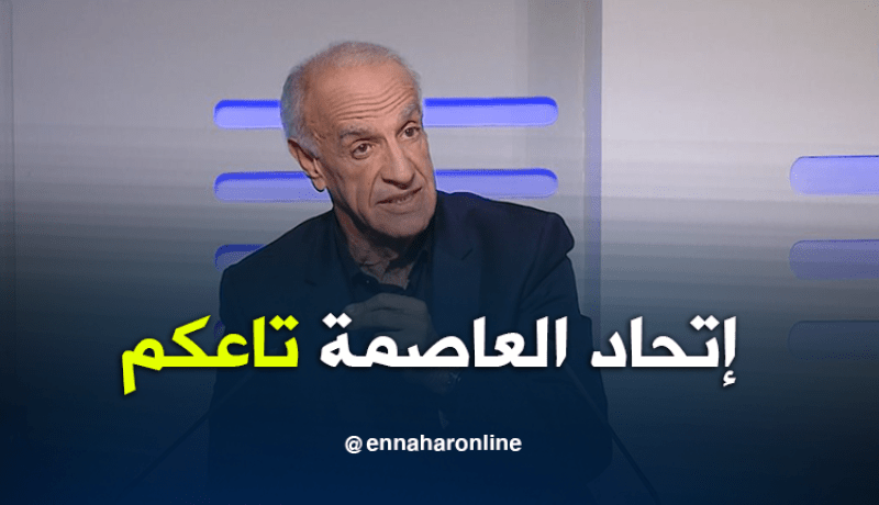 عليق:”نادي إتحاد العاصمة ملك لأنصار سوسطارة فقط”
