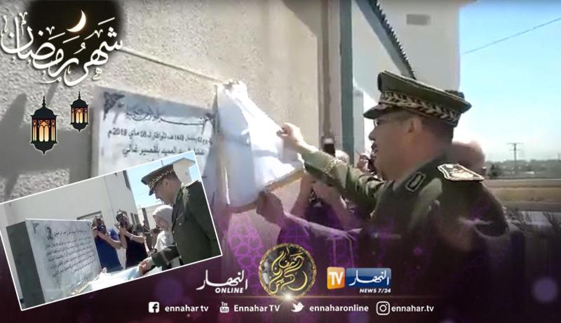 العميد غالي بلقصير يدشن مؤسسة الغيار للدرك الوطني باسم شهيد الثورة “شتوح عبد الرحمان”