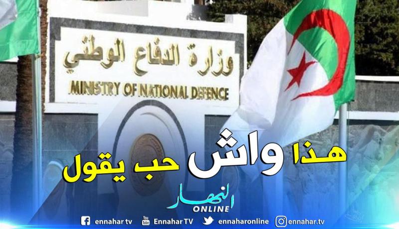 هذا ما قصده الفريق قايد صالح في كلمته أمام إطارات الناحية العسكرية الأولى