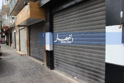 العاصمة.. غلق 5145 محل تجاري و18 سوق و14 مركز تجاري