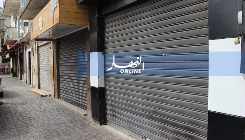 العاصمة.. غلق 5145 محل تجاري و18 سوق و14 مركز تجاري