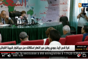 بن غبريت تكشف عن إستحداث 300 منصب مالي لتوظيف أساتذة اللغة الأمازيغية