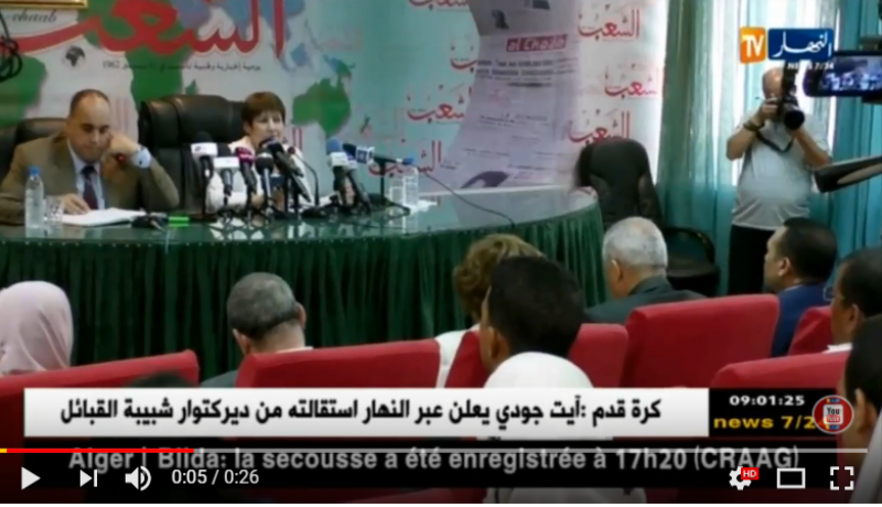 بن غبريت تكشف عن إستحداث 300 منصب مالي لتوظيف أساتذة اللغة الأمازيغية